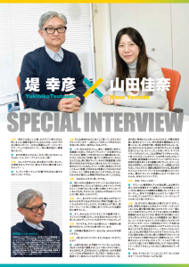 interview_L1